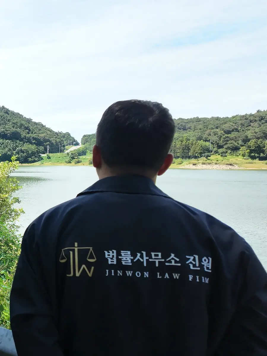 현장 실측 및 자료 확보