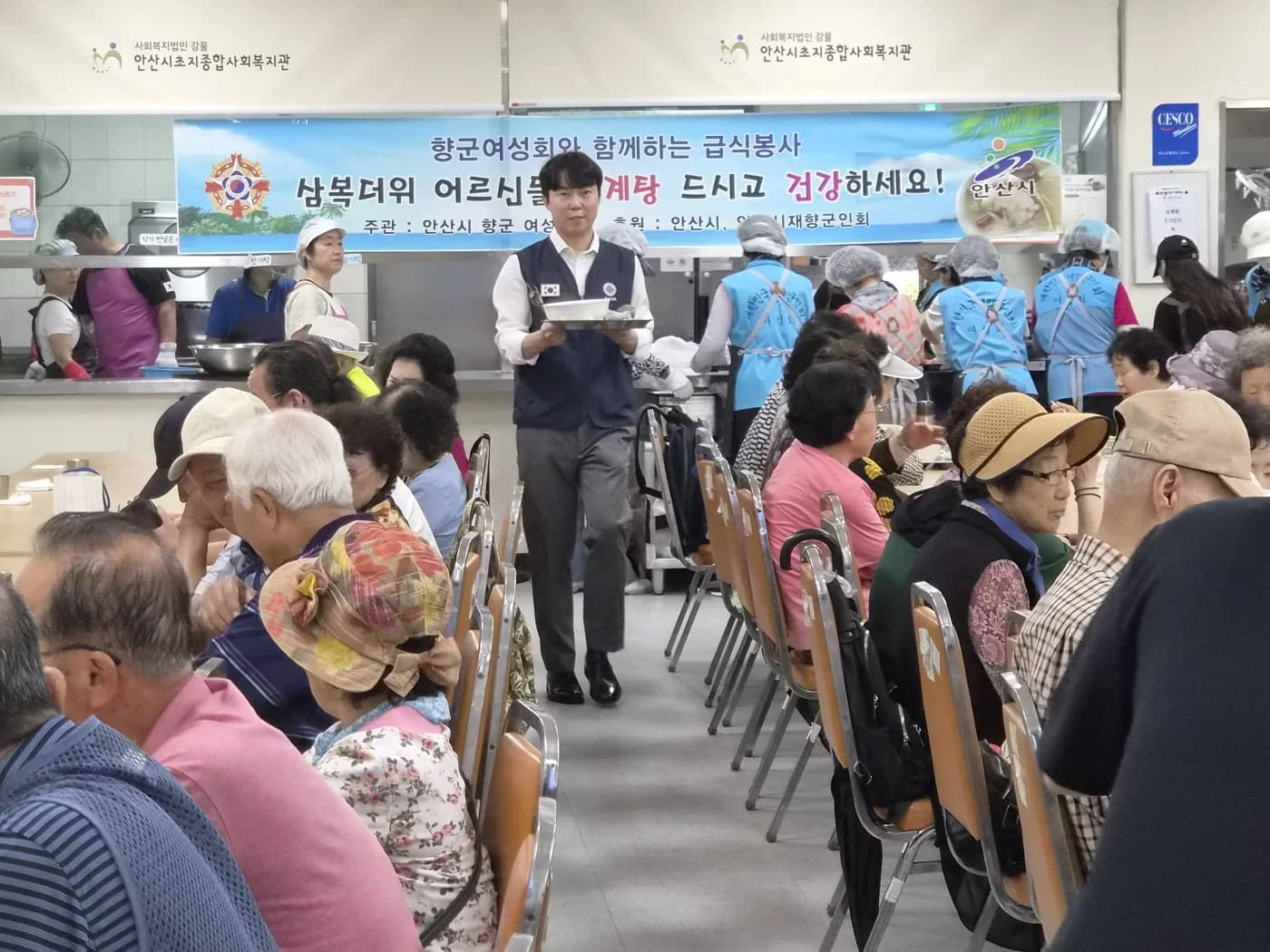 재향군인회 봉사활동 현장